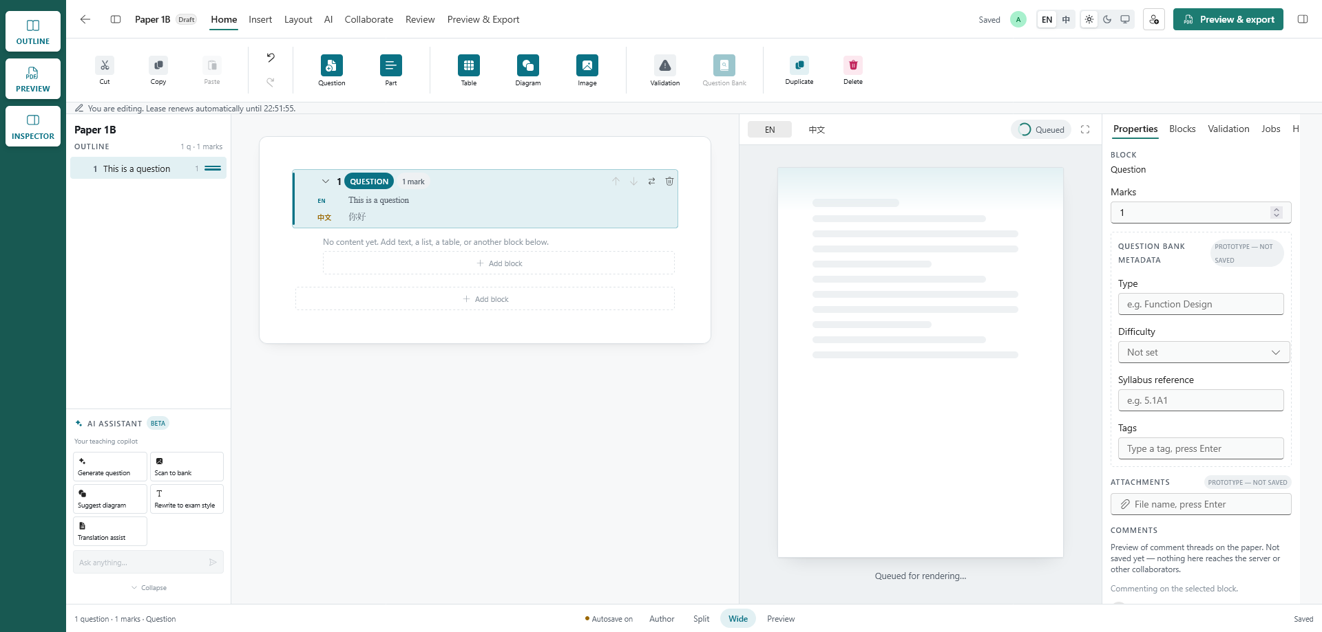 ICT Setter paper editor screenshot