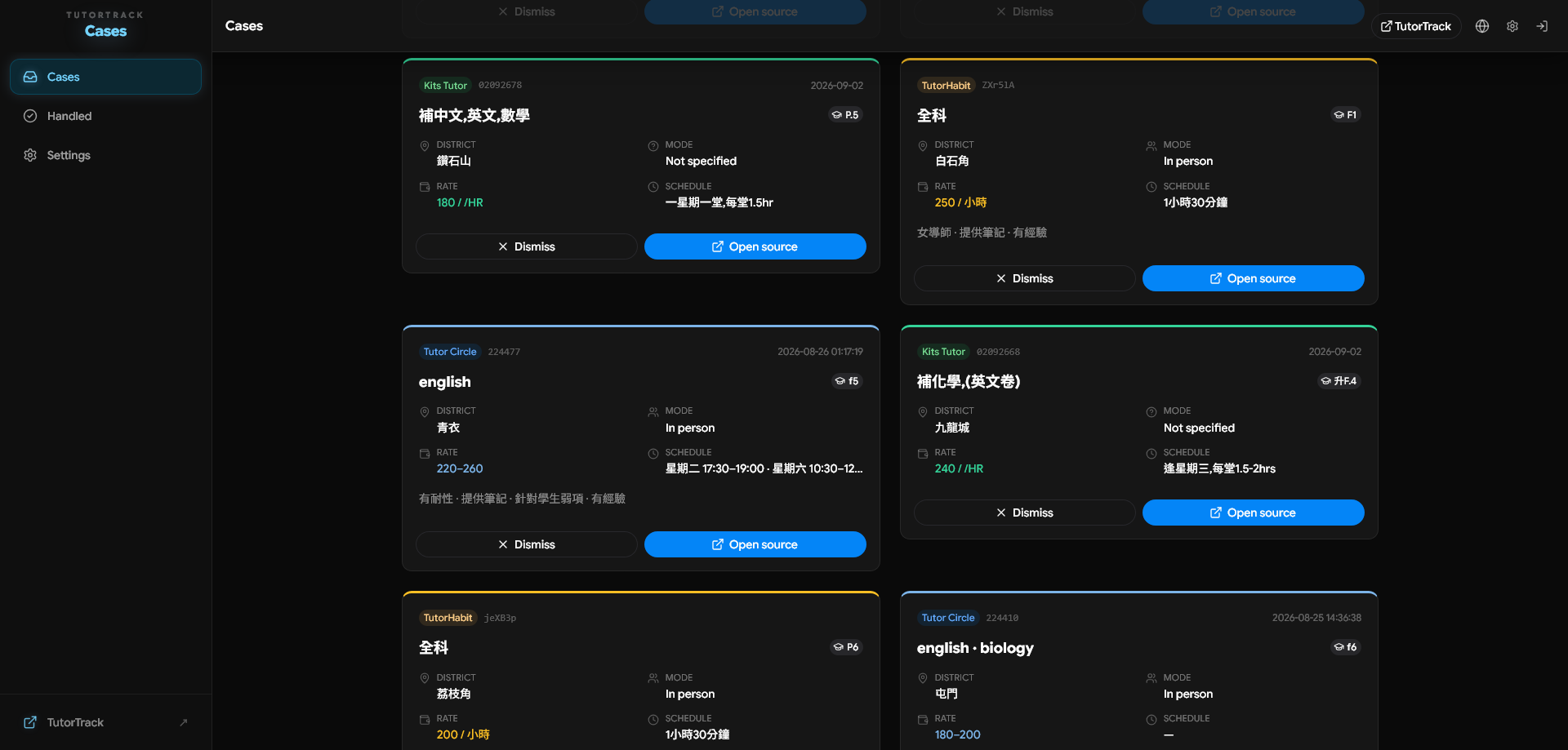 TutorTrack-Cases feed screenshot, showing aggregated tutoring-gig listings